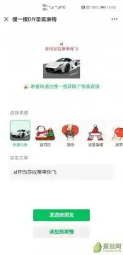 微信圣诞快乐特效圣诞节彩蛋专属圣诞祝福表情玩法介绍