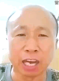 吕子乔gif表情包开心笑