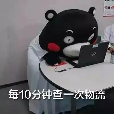 ups寄丢价值84万的快件,最后只赔偿32刀的邮费教你如何在这个包裹失窃频繁的圣诞季保住自己的包裹