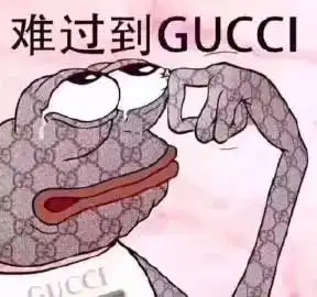 歪果仁跟你说canbegucci是什么意思除了古驰,竟还有这个意思
