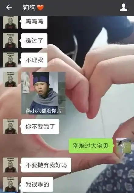 什么小奶狗小狼狗都过气了,现在流行唐僧系男友