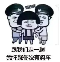 做斗图表情包的软件嘿嘿