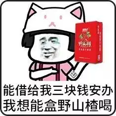 行唐版表情包0919更新
