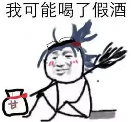 2017首个网络用语让大家明白了生活的真谛