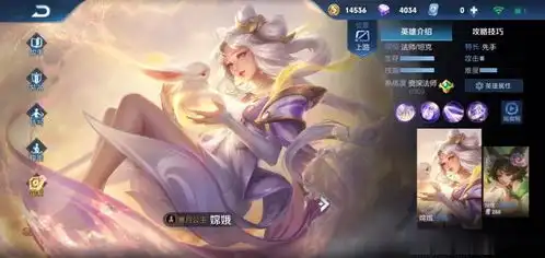 王者荣耀十个关于英雄的冷知识,都知道的不是王者就是忠实玩家