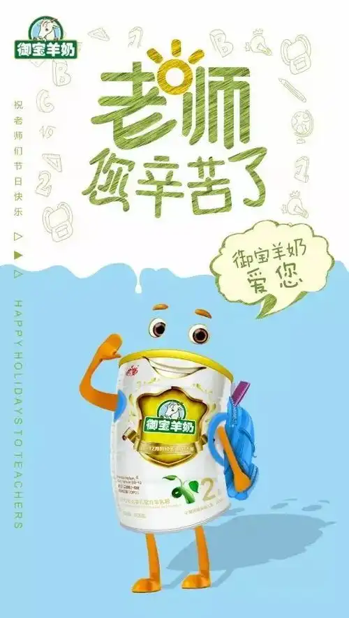 教师节忆恩师,感谢青春里这群最可爱的人...