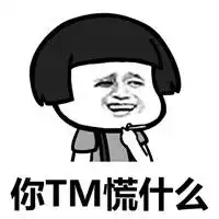 表情包怎么设置表情包