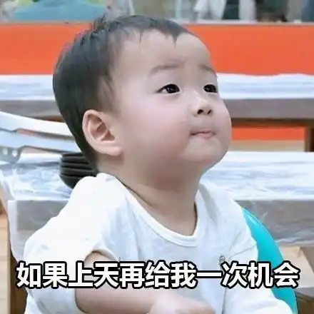球球大作战表情包wuli宋民国长大了系类