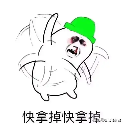 动漫肯定表情包意味深长