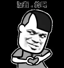 原来头像还可以这样设置厉害了,我的段友们