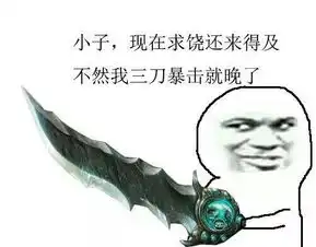 醉天下邪恶老道话江湖今晚约吗别乱发