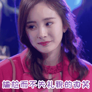 杨幂被问银行存款有几位数她却无意中暴露和刘恺威的真实关系