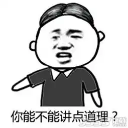 你是钢铁直男表情包男朋