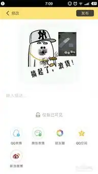 微信文字表情包透明元素