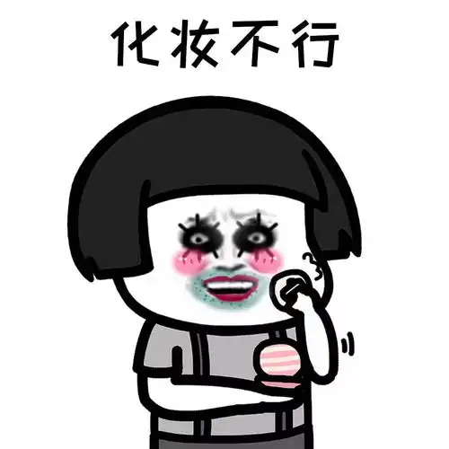 微信蘑菇头粤语表情包开