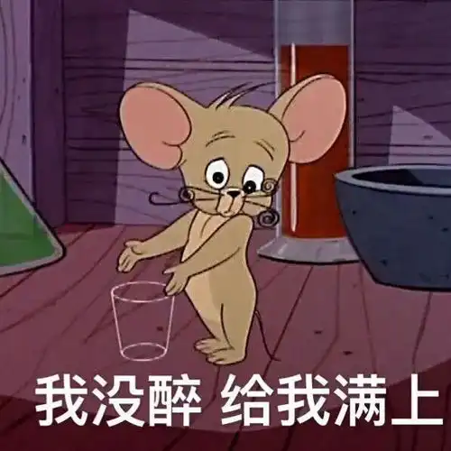 嗷嗷叫的表情包猫和老鼠