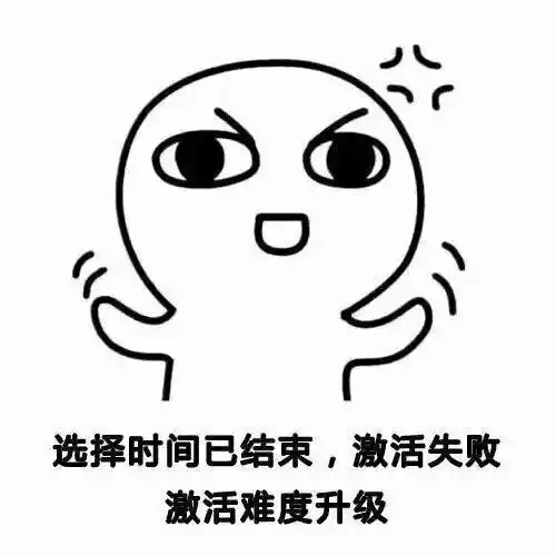 请收下套路男朋友的9张图,不谢