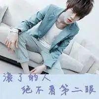 微信头像女生霸气黑社会微信头像图片大全