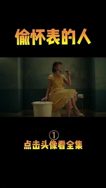 好奇害死猫