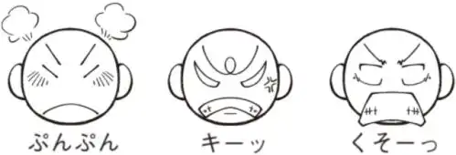 简易表情包画法萌简笔画
