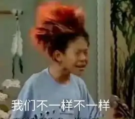 放炮的图片表情包大全王