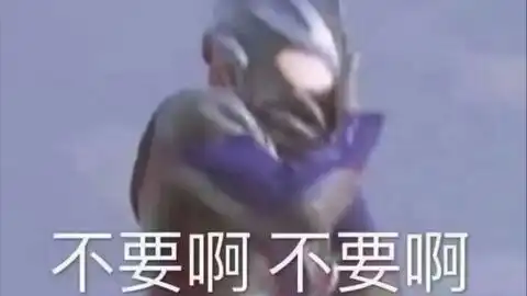 迪迦,说话了