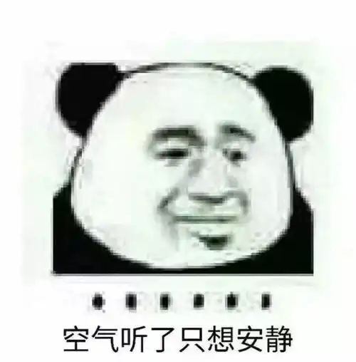 每日一笑尬撩是种什么样的体验你在我的好友列表活不过10秒