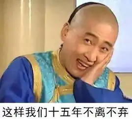 90后孤寡老人表情包叶良