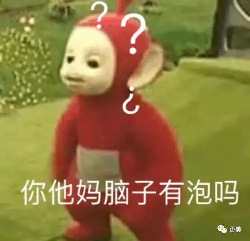 又一女海王,靠诈骗月入百万,生5娃连杀6人,长这样