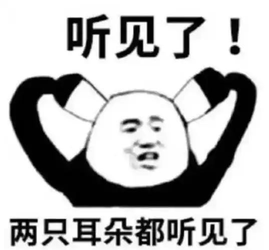 喝醉了表情包图片