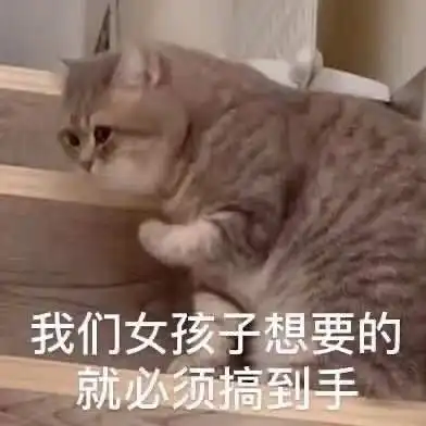有哪些可以给对象用的沙雕备注
