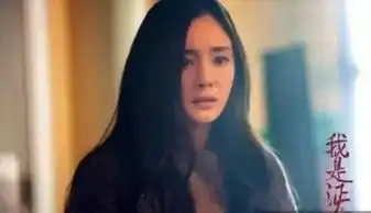 被黑出翔的杨幂,没想到你是这样的人生赢家