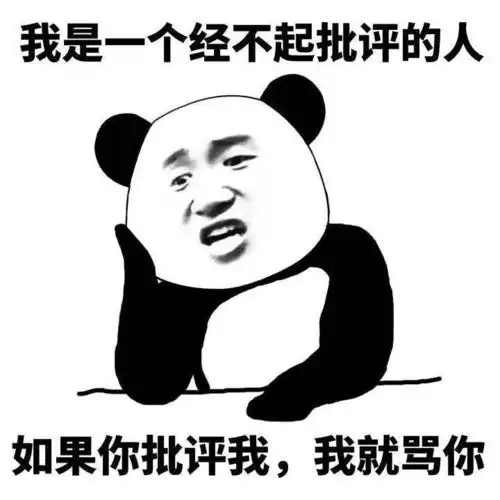 滚的表情包动作狗屁