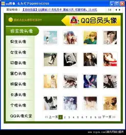 qq清风qq下载网