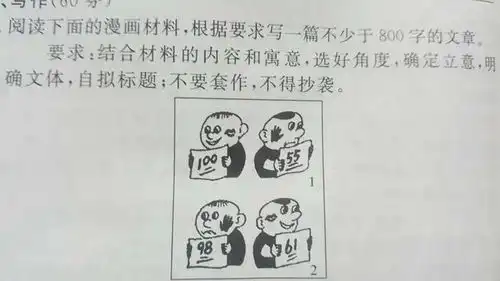 表情孩子的教育,不能光指望学校和老师,家长的陪伴很重要福东表情