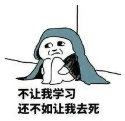 等成绩比考试还难受看看卷成啥样了