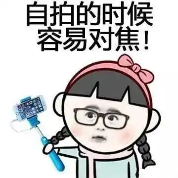 暴漫熊猫人表情包猥琐