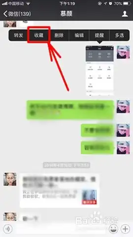 微信以前发的图片清理了数据包含图片现在想看就看不到了,也保存不了,能不能恢复