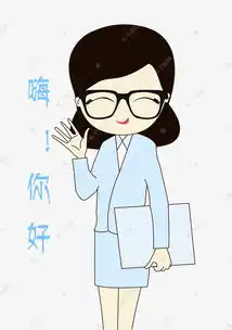卡通手绘老师嗨你好表情元素素材图片免费下载千库网