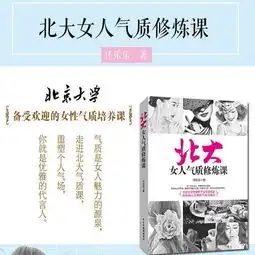 女人再忙也要读完这8本书,提高情商改变命运
