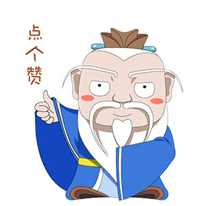 山东工艺美术学院师生创作防疫三字经孔子表情包