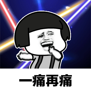 蘑菇头亮瞎眼蹦迪动图分享让你瞬间闪亮登场