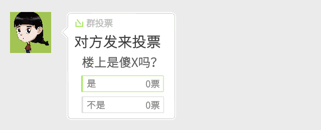 动态微信射情表情包微信