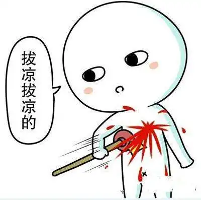 白癜风怎样治疗最省钱