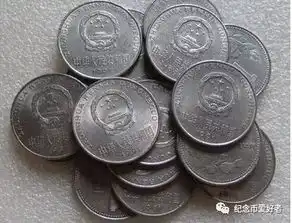 一元硬币图片表情包铜合