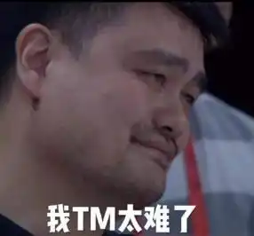 别问,问就是牌面fpx荣登体坛周报头版,网友底下男篮太扎眼
