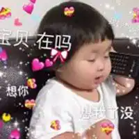表情包可爱的女孩子微信