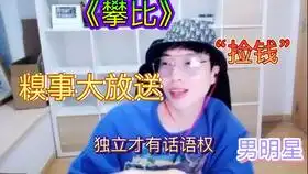 唐九洲风评被害唐九洲斤斤计较我本质不爱撒娇钢铁直男被迫营业如果我给你附上一个一天的撒娇合集呢