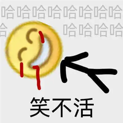 有趣味的聊天表情螃蟹双手都有钳你什么都没有