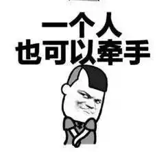 暴走漫画表情包图片暴走